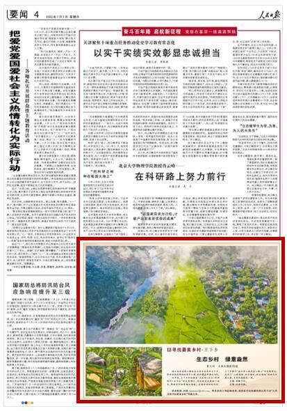 14省份2020年出生率出炉，各省的出生率情况如何？