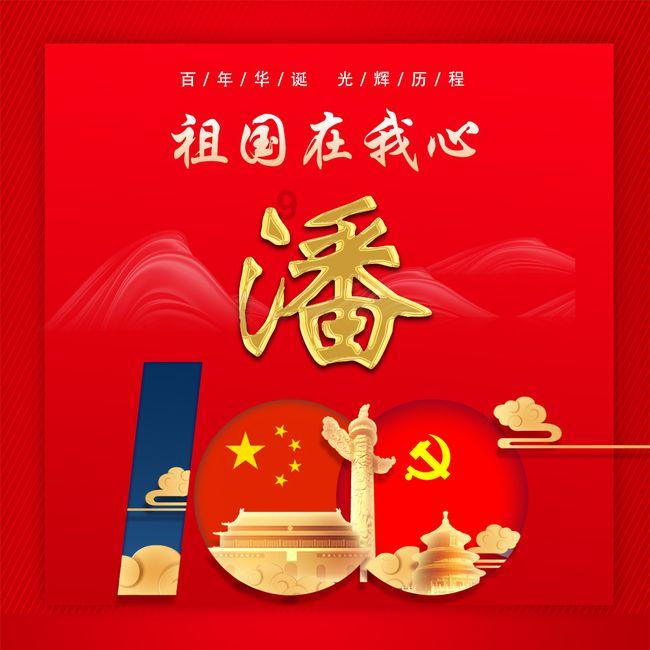 人鱼公主温泉疗养