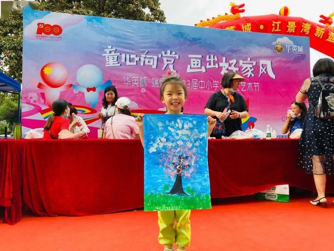 拯救可爱小鳄鱼