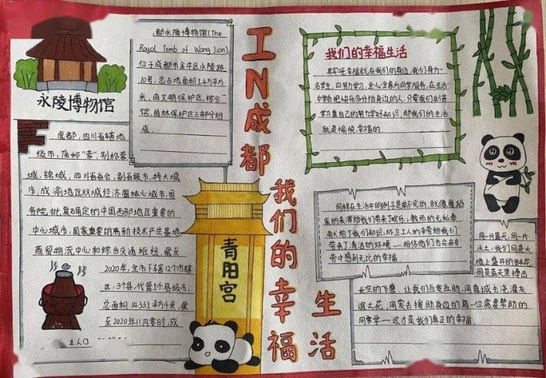机械迷城