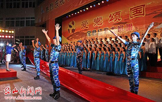 轩辕剑龙舞云山