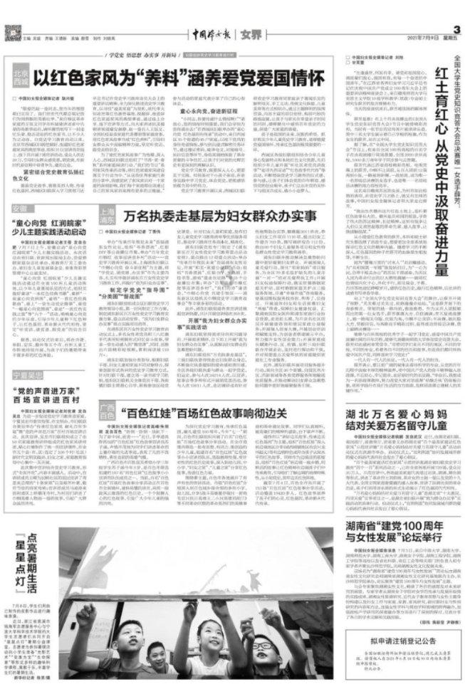 陕西跨境人民币收付额创历史新高