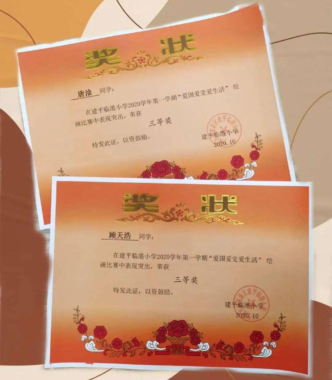 白孔雀救援