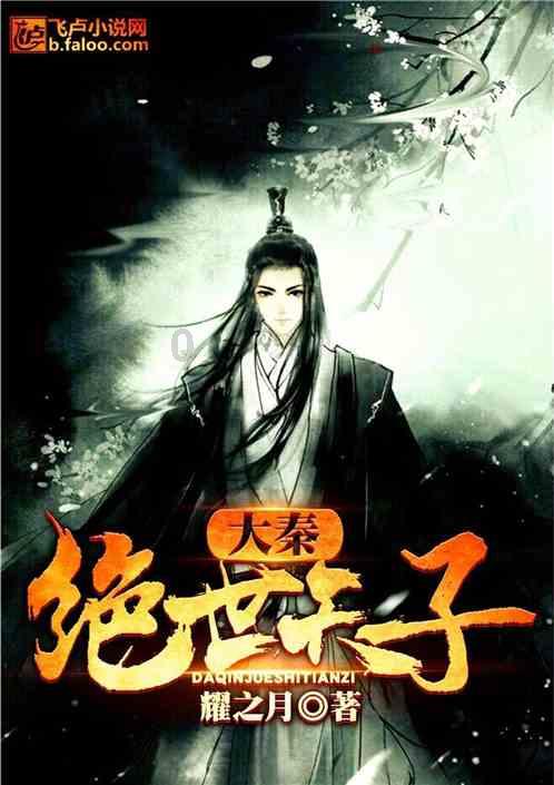 中国有哪些好句名言游戏画面