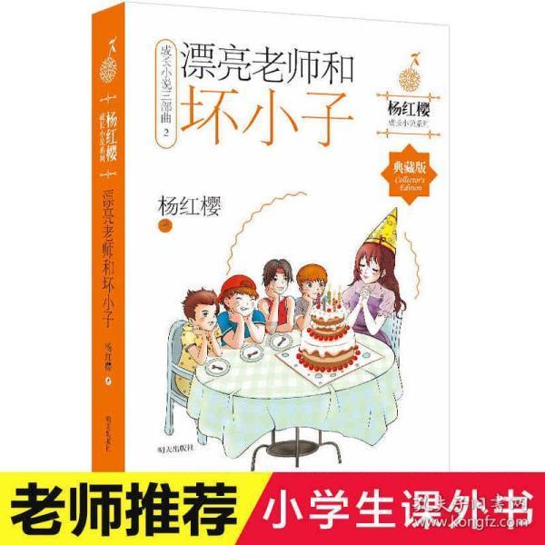 寒假安全提示要牢记