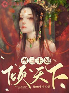 无夜之国2