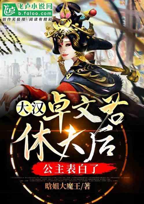 淞沪抗战爆发,他穿着孝服奔赴前线,新婚之时,却被刘邓大军包围
