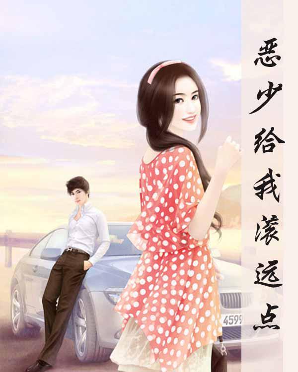 爱吃叶子的毛毛虫