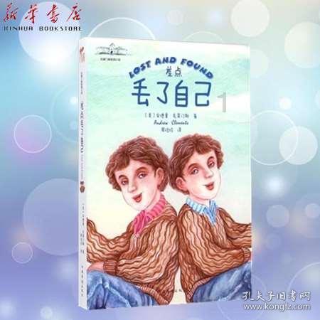逗小猴开心系列169