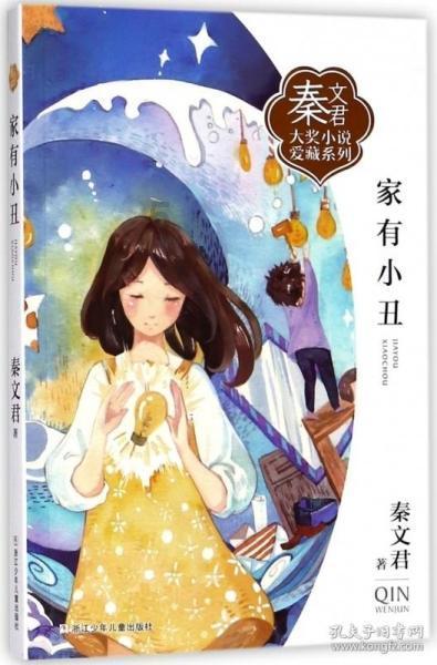 中法建交60周年，听法国作家、“熊猫守护使”和学者讲述他们的中国故事