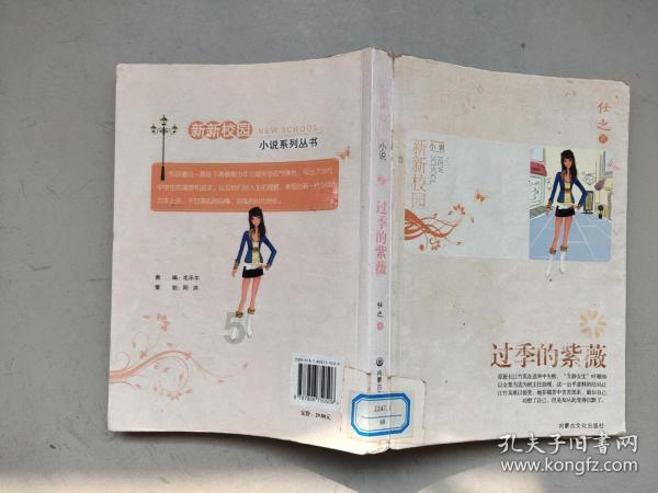 智飞生物垄断优势不再增长预期转弱 体外孵化模式或存利益输送风险 | 回首2023