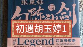 幻想三国4